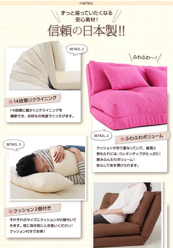 ソファベッド 90cm 1.5人用！