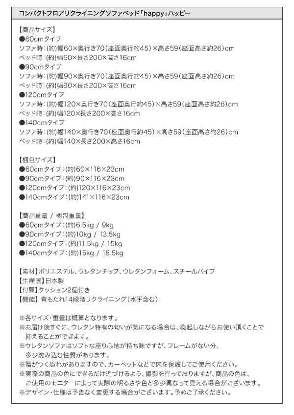 ソファーベッド ダブル 2.5人掛け おしゃれ 幅140cm コンパクト ソファーベッド ダブル 2.5人掛け おしゃれ 幅140cm コンパクト