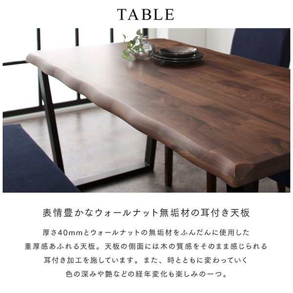 ダイニングテーブル 4人用 おしゃれ 幅1 ウォールナット無垢材の通販はau Pay マーケット ハッピーリポ