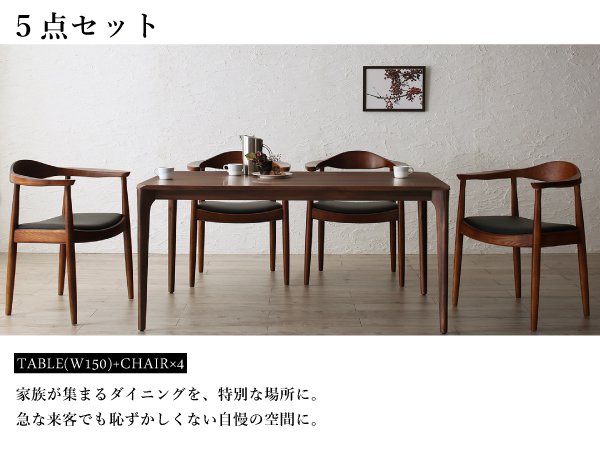 ダイニングテーブルセット 2人用 おしゃれ 3点セット テーブル150 チェア2脚 天然木ウォールナット無垢材 北欧デザイナーズの通販はau Pay マーケット ハッピーリポ