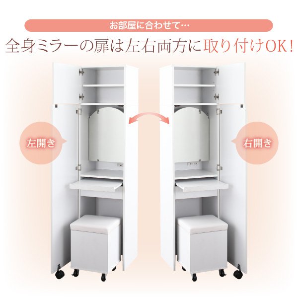 姿見 ドレッサー スツール付 全身鏡 コンセント付 鏡台 コスメ オーク 楽天市場】姿見ドレッサー スツール付き 全身鏡 CWドレッサー