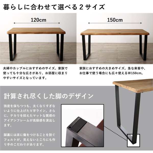 ダイニングテーブル 2人~4人用 120cm おしゃれ 北欧モダン 食卓テーブルの通販は