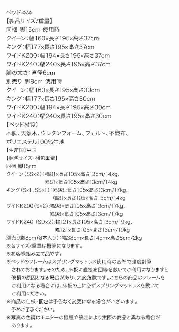 専用別売品(８cm脚)16本入り - 介護用寝具・ベッド