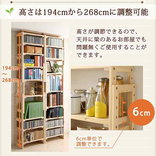 突っ張りラック 幅50奥行17 おしゃれ 国産ひのき 木製 シェルフ