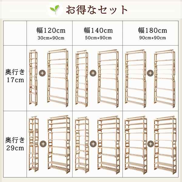 突っ張りラック 幅50奥行17 おしゃれ 国産ひのき 木製 シェルフ