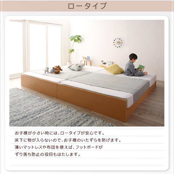 連結ベッド ベッドフレームのみ ワイドK200 日本製 キングサイズベッド