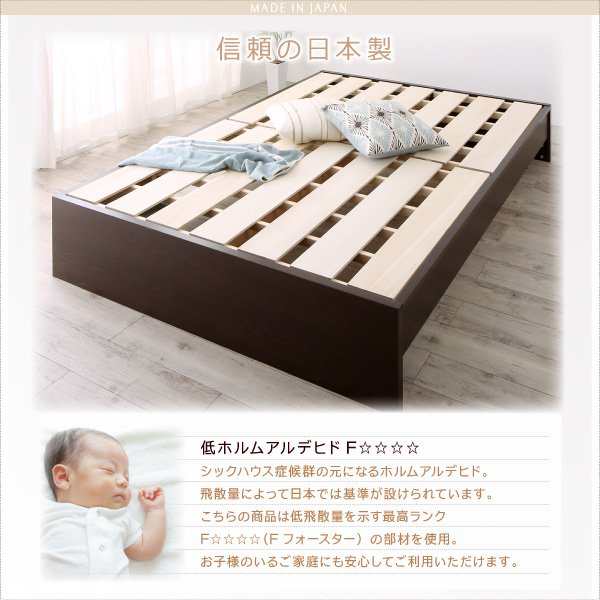 組立設置付 連結ベッド ベッドフレームのみ ワイドK200 日本製 キング