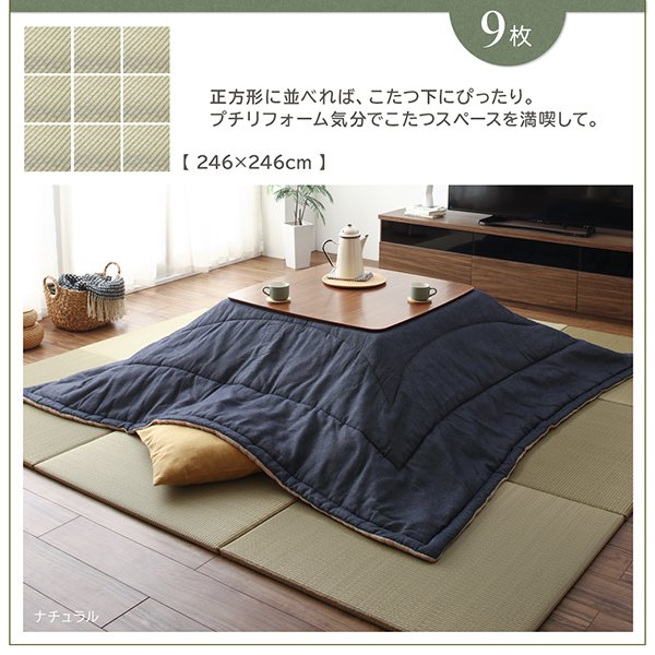 置き畳 134×134cm おしゃれ 夏用 4枚セット い草 すべり止め ジョイントマット ボード入り頑丈ユニット畳の通販は