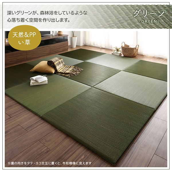 置き畳 134×134cm おしゃれ 夏用 4枚セット い草 すべり止め ジョイントマット ボード入り頑丈ユニット畳の通販は
