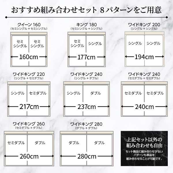 ローベッド ワイドキング240（S+D） マットレス付き ポケットコイル