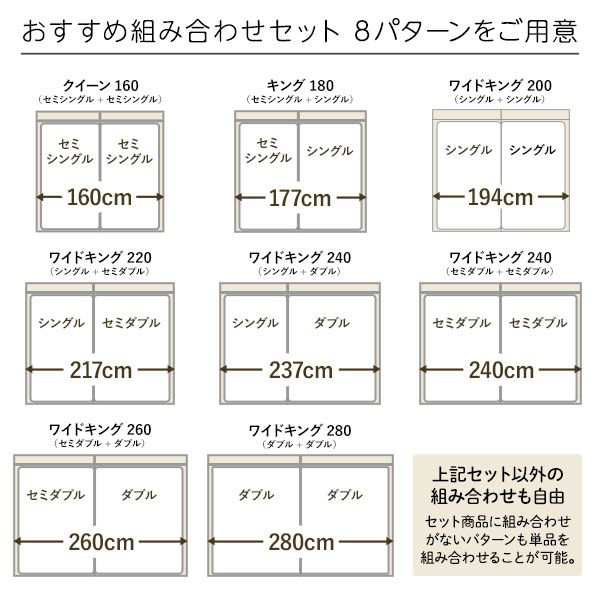 ローベッド ワイドキング240（S+D） ベッドフレームのみ ブラウン LED照明コンセント宮棚