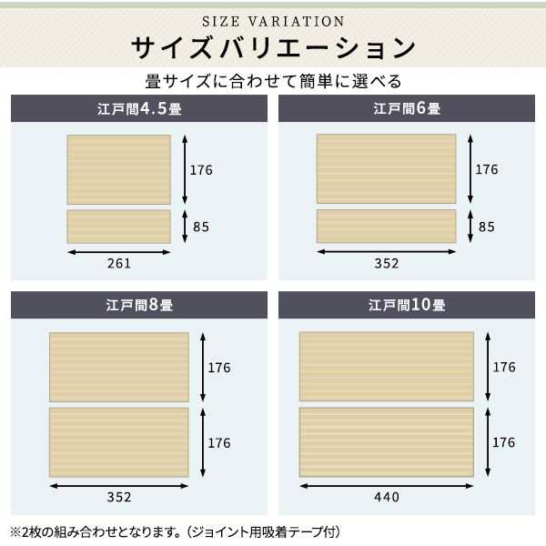 クッションフロアシート フローリング調 江戸間4.5畳用 オークブラック