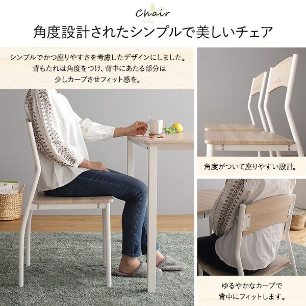 ダイニング セット 5点 テーブル チェア 4脚 ナチュラル × ホワイト フェ ダイニングテーブルセット 4人用 5点セット形テーブル90cm