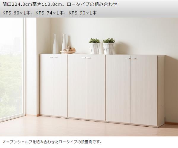 6293ホワイトウッド 本棚 4枚扉 幅106奥行26 キャビネット ガラス扉