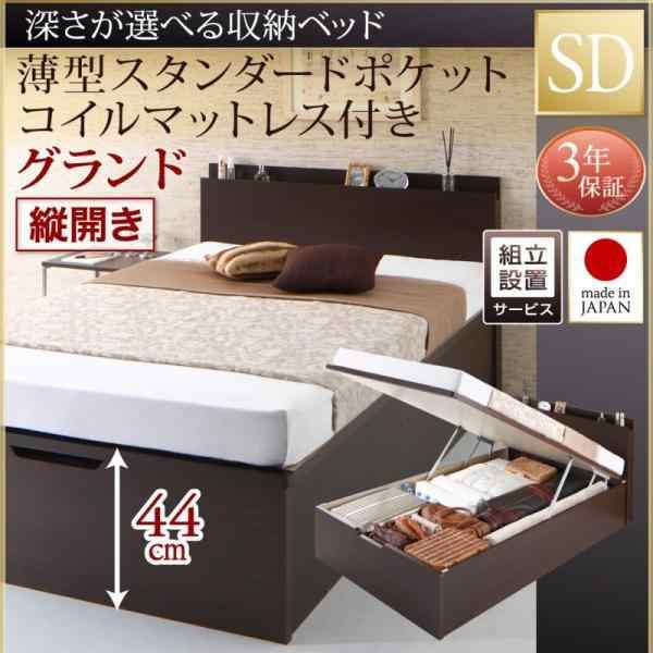 お客様組立 クローゼット跳ね上げベッド 薄型スタンダード お客様組立 クローゼット跳ね上げベッド 薄型スタンダード