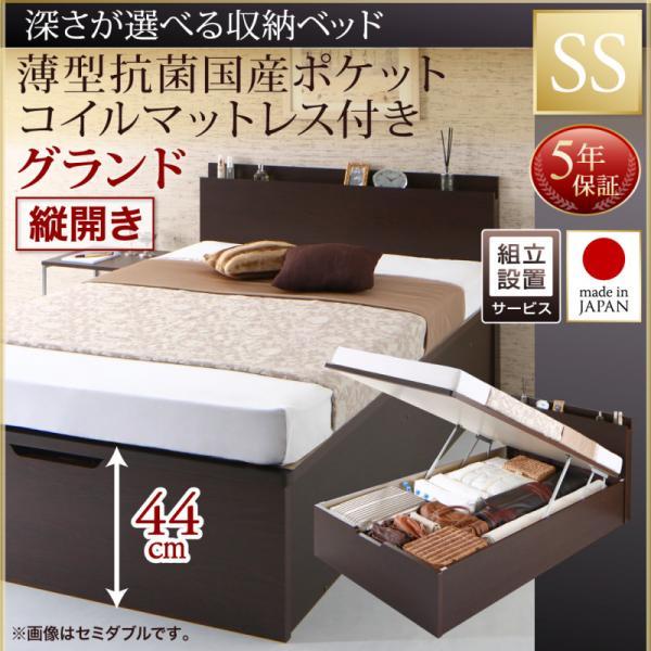 ベッド セミシングル シンプルデザイン チェストベッド SchranK シュランク Pポケットマットレス付き セミシングルサイズ シンプルデザイン_大容量チェストベッド ベッドフレームのみ ダブル