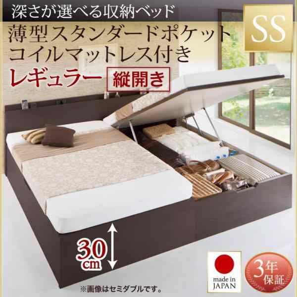 収納付きベッド シングルベッド セミダブルベッド 収納 収納付き