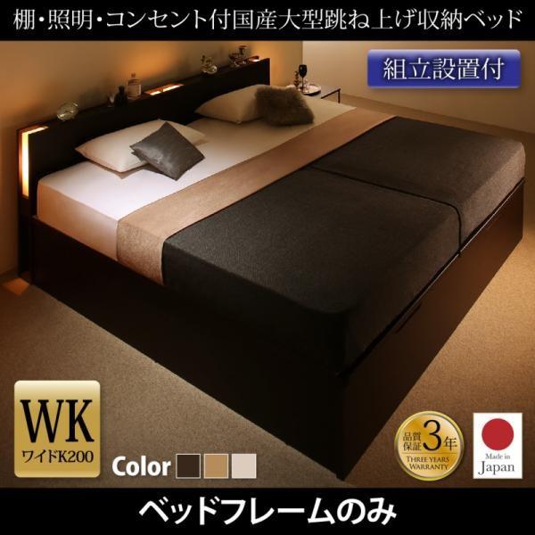 Sertaサータベッドフレームセミダブルコンセント照明ライト付 組み立て工具付 Sertaサータベッドフレームセミダブルコンセント照明ライト付