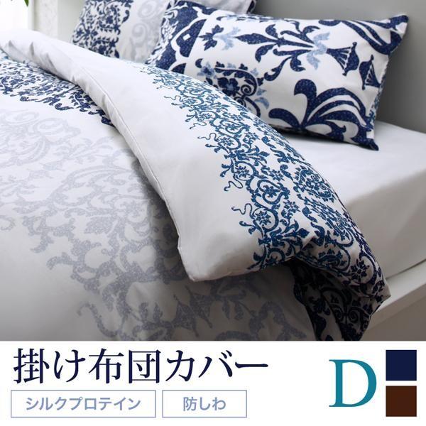 掛け布団カバー ダブル おしゃれ 綿100 やわらか肌触りのしわになりにくい リゾートデザインの通販はau Wowma ハッピーリポ 掛け布団カバー ダブル おしゃれ 綿100 やわらか肌触りのしわになりにくい リゾートデザインの通販はau Wowma ハッピーリポ