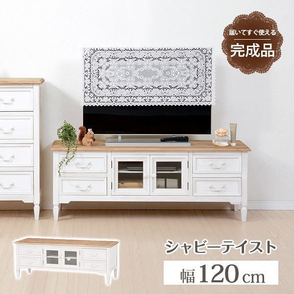 テレビ台 120cm 52インチ対応　ホワイト　鏡面 白　テレビボード　TV台 テレビ台 120cm 52インチ対応 ホワイト 鏡面 白 テレビボード TV