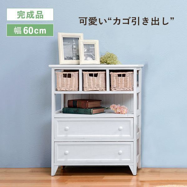 チェスト おしゃれ 幅60cm アンティークホワイト 白の通販はau Pay マーケット ハッピーリポ