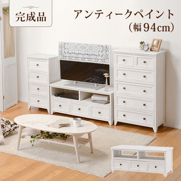 テレビ台 おしゃれ ローボード 幅94cm 24インチ/32インチ アンティークホワイト 白 大人かわいいの通販はテレビ台・ローボード