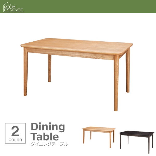 ダイニングテーブル 北欧デザイン 長方形 130×75 おしゃれの通販は