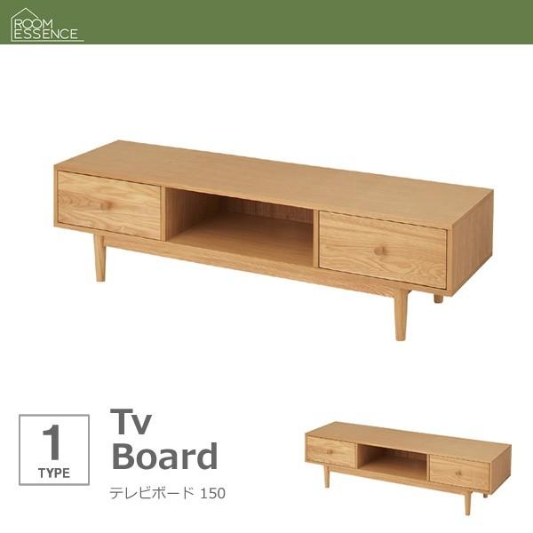テレビ台 ローボード おしゃれ 150cm 木製の通販は