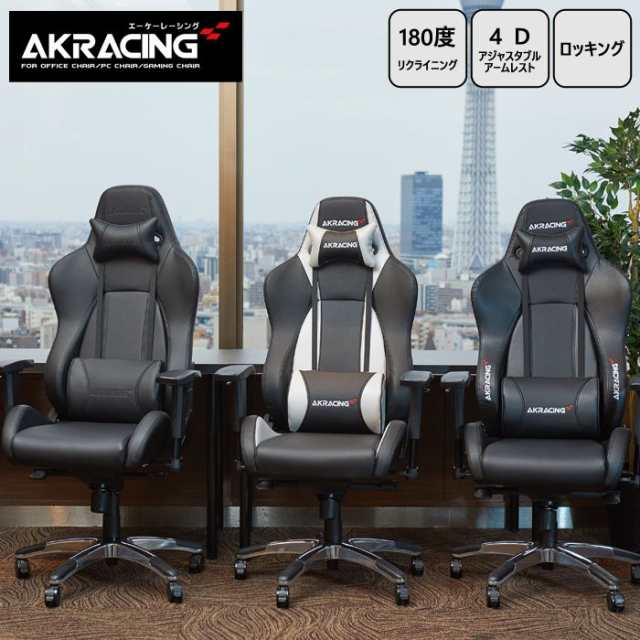 AKRacing ゲーミングチェア Premium ブラック 黒 シルバー