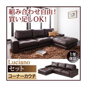 ローソファー 1人掛け×3 おしゃれ ソファ＆オットマンセット ローソファ こたつソファの通販は