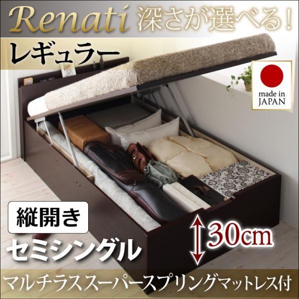 (10%OFFセール) ローベッド ダブルベッド マルチラススーパースプリングマットレス付き 照明&隠し収納付きベッド 10%OFFセール) ローベッド ワイドK240(SD×2) マットレス付き マルチ