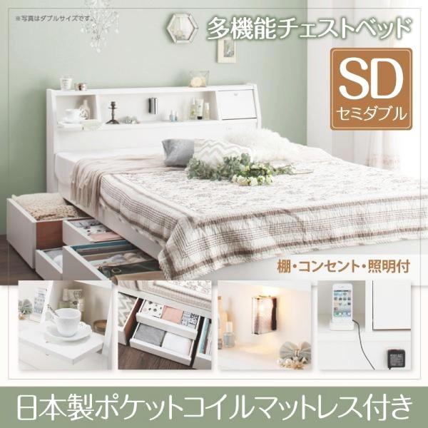 照明&隠し収納付き!モダンデザインフロアベッド 国産カバーポケットコイルマットレス付き シングル 組立設置付 照明\u0026隠し収納付き!モダンデザインフロアベッド 国産カバーポケット