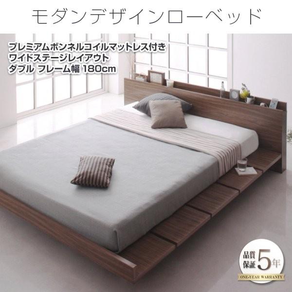 ベッド ワイドキング240（S+D）マットレス付きds-2174163 ベッド ワイドキング 240(SD+SD) ボンネルコイルマットレス付き