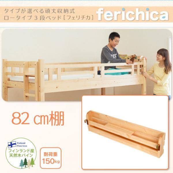 専用別売品(82cm棚) おしゃれの通販は