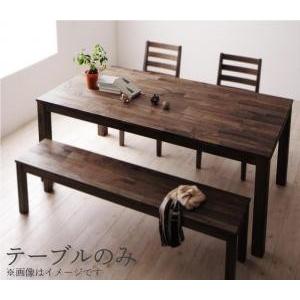 ダイニングテーブル 6人用 180cm おしゃれ ウォールナット 総無垢材 食卓テーブルの通販は