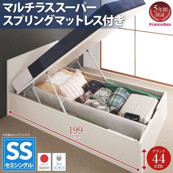 跳ね上げ式ベッド シングルベッド マルチラススーパースプリングマットレス付き 横開き/深さレギュラー ガス圧式跳ね上げベッド セミシングルベッド マットレス付き マルチラススーパースプリング 深