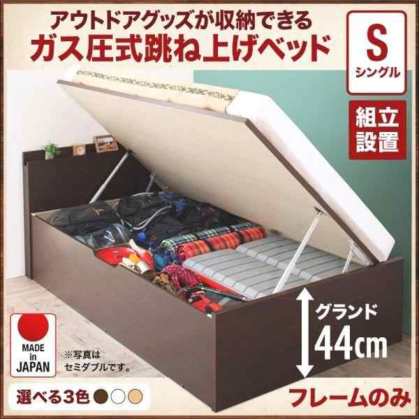 組立設置付 シングルベッド ベッドフレームのみ 深さグランド キャンプ用品も収納できる 跳ね上げ式ベッドの通販は 60,759円