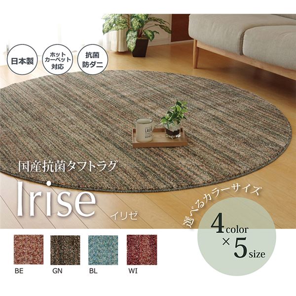 ベージュ 不織布なし 191×300cm 純国産モダンデザイン涼感い草