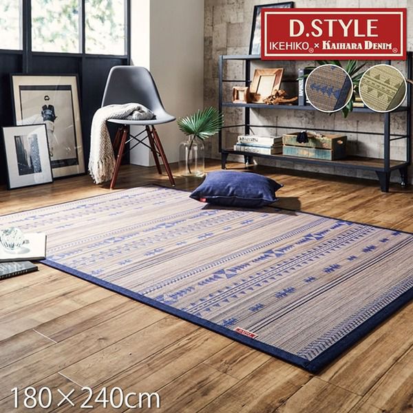 竹ラグ 約3畳 約180×240cm おしゃれ ウレタン 2.5mm竹ひご使用の通販は 15,386円