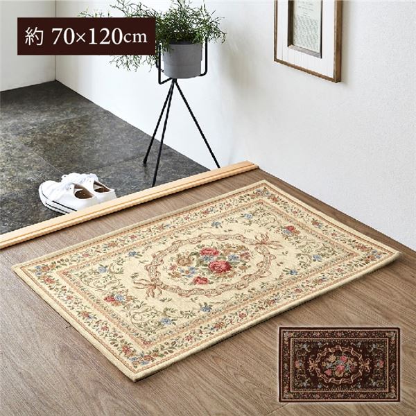 玄関マット おしゃれ 約70×120cm 洗える すべり止め シェニール織 5,870円