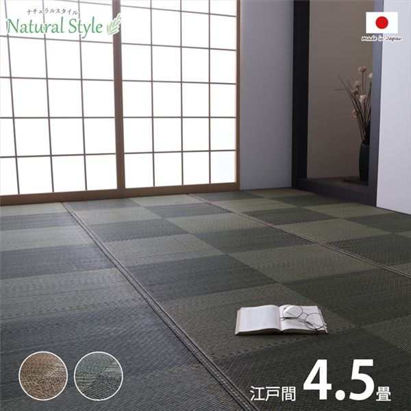 い草ラグ 江戸間4.5畳 約261×261cm おしゃれ ござ 防炎 国産の通販は