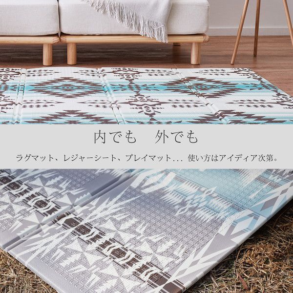 ラグマット 約148×196cm おしゃれ 洗える 撥水 リバーシブル 収納袋付 アウトドアマットの通販は 6,230円