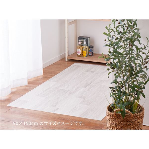 フロアマット 約90×200cm おしゃれ 洗える 日本製 防カビの通販は 5,143円