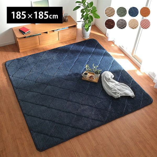 ラグマット 冬用 約2畳 約185×185cm おしゃれ 防音 こたつ敷き布団 滑りにくいの通販は 11,581円