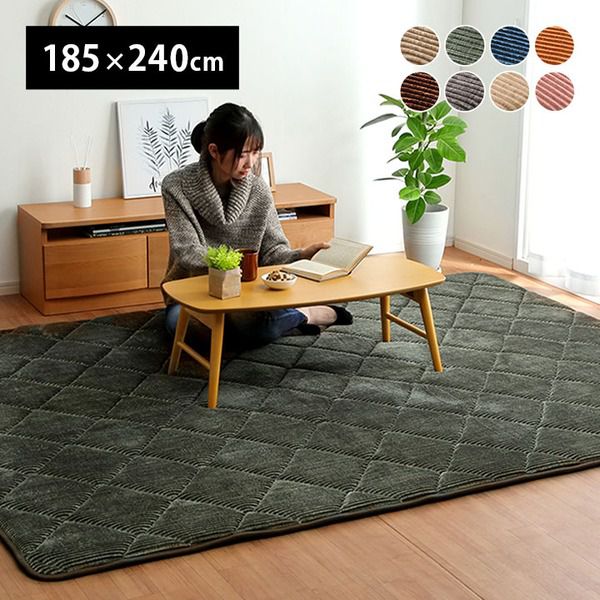 ラグマット 冬用 約3畳 約185×240cm おしゃれ 防音 こたつ敷き布団 滑りにくいの通販は 14,001円