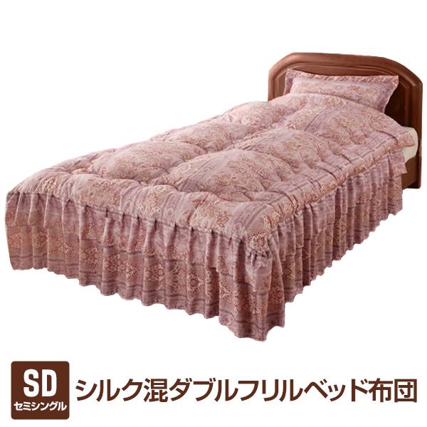 掛け布団 セミダブル 同柄枕カバー付き 抗菌・防臭・防ダニ加工 シルク混ダブルフリル ピンクの通販は
