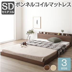 ローベッド セミダブル マットレス付き ボンネルコイル ブラウン コンセント宮棚付きの通販は 29,344円