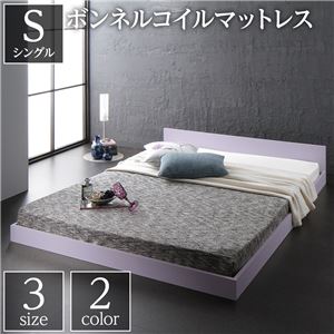 ローベッド シングル マットレス付き ボンネルコイル ホワイトの通販は