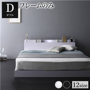 ローベッド ダブル ベッドフレームのみ ホワイト LED照明コンセント宮棚付きの通販は