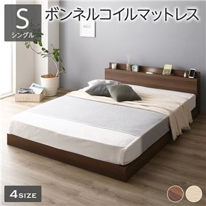 ローベッド シングル マットレス付き ボンネルコイルマットレス付き ブラウン LED照明コンセント宮棚付きの通販は